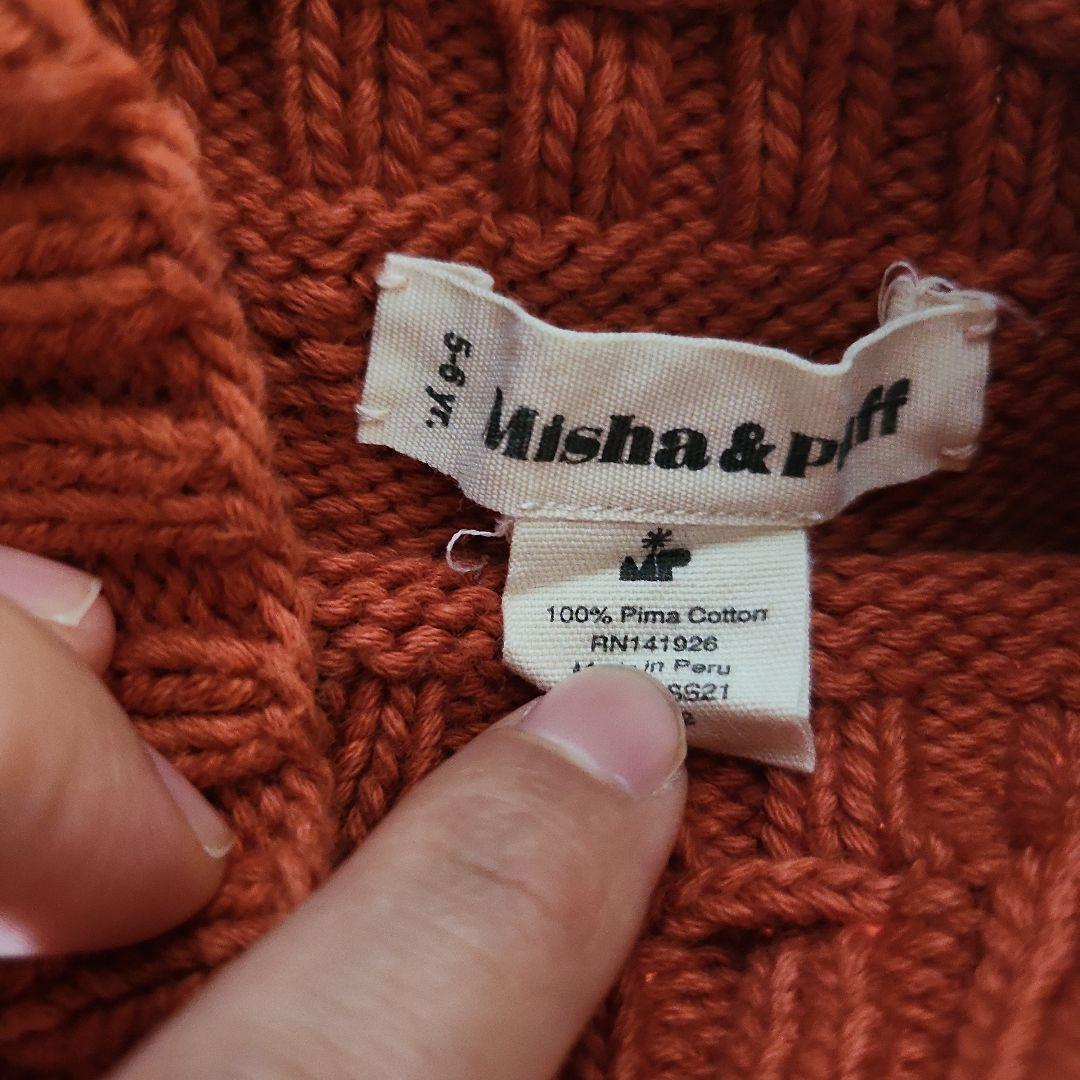 スカート misha&puff skating pond skirt 5-6y