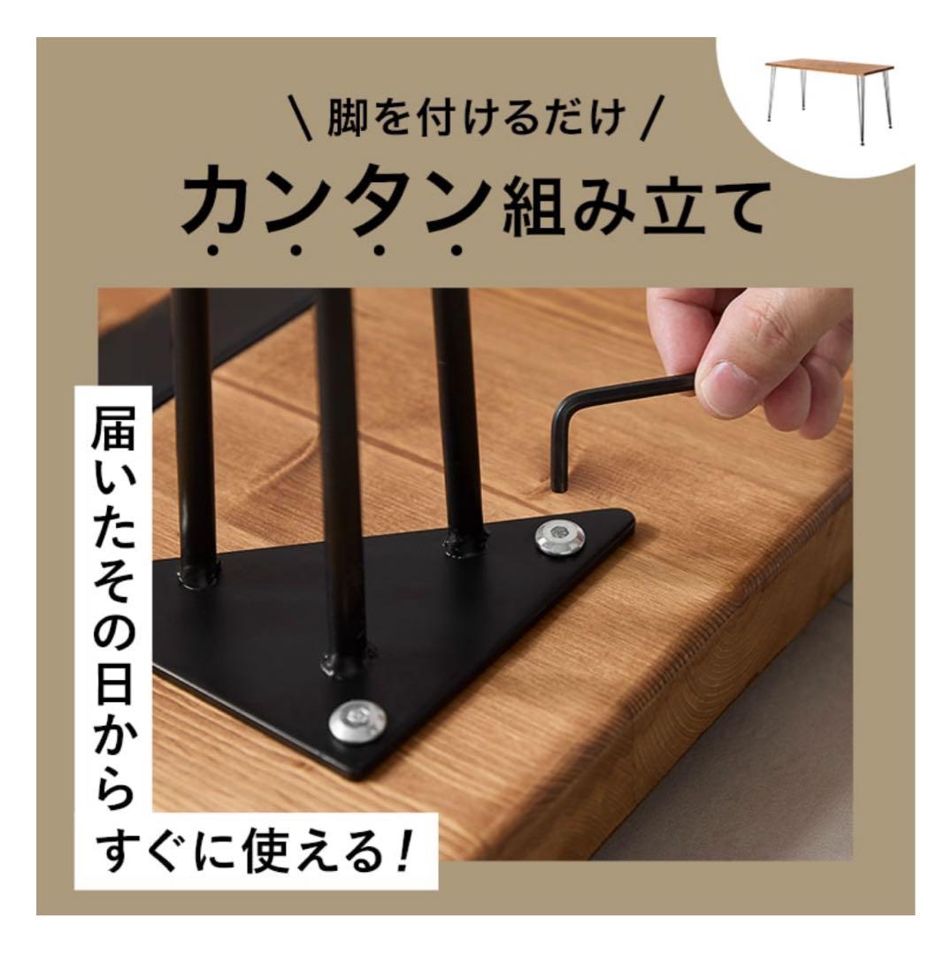 ※最終値下げ※【美品】LOWYA 天然木ダイニングテーブル 幅120