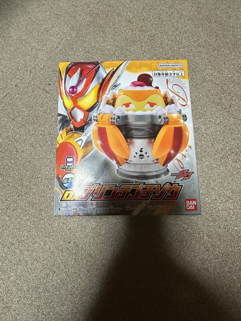 ハコニワリリィ サイン入り手形