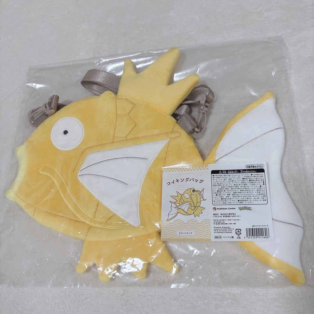 ピカピカボックス2026 コイキング 金 色違い バッグ - メルカリ