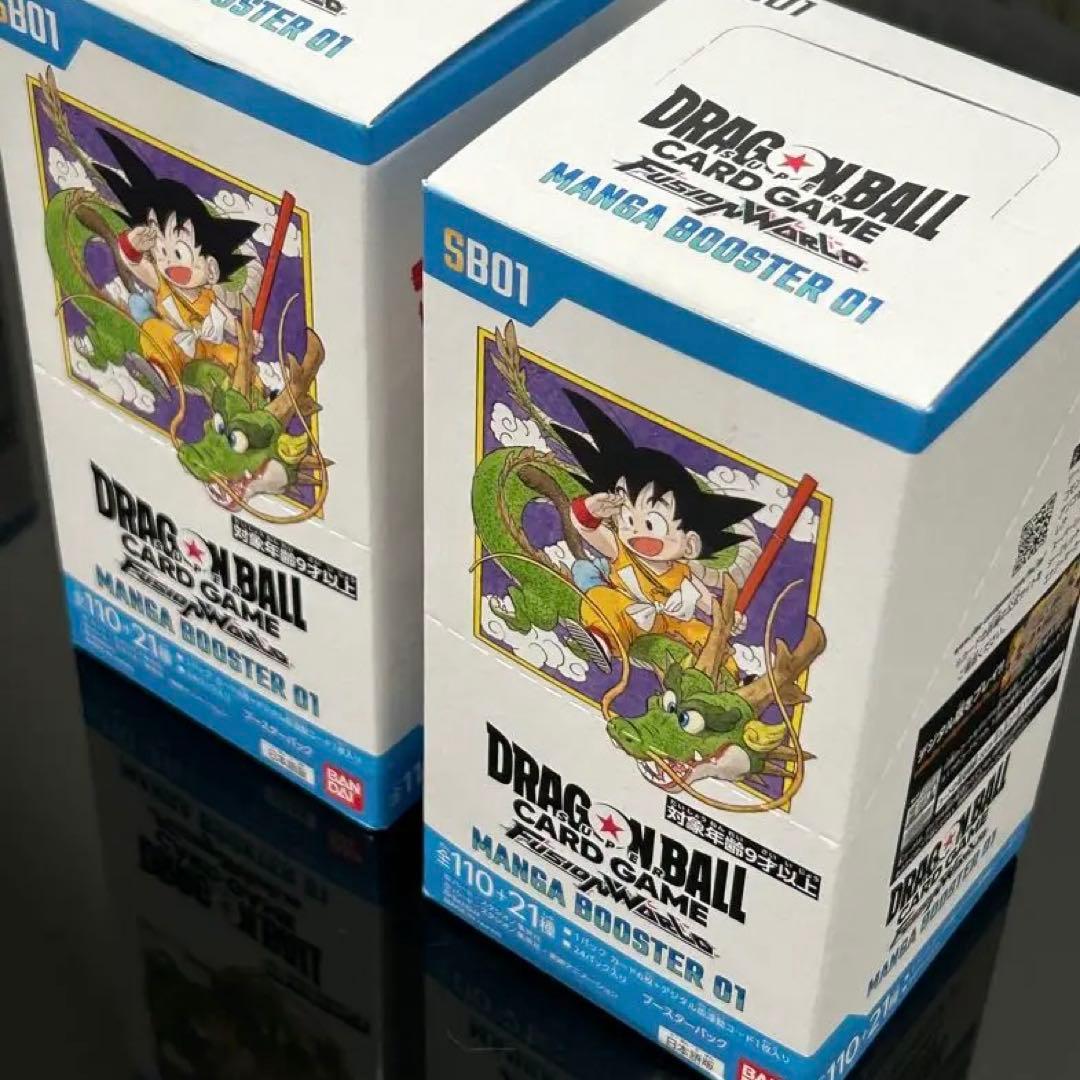【フュージョンワールド】マンガブースター 2BOX 新品 未開封 テープ付き
