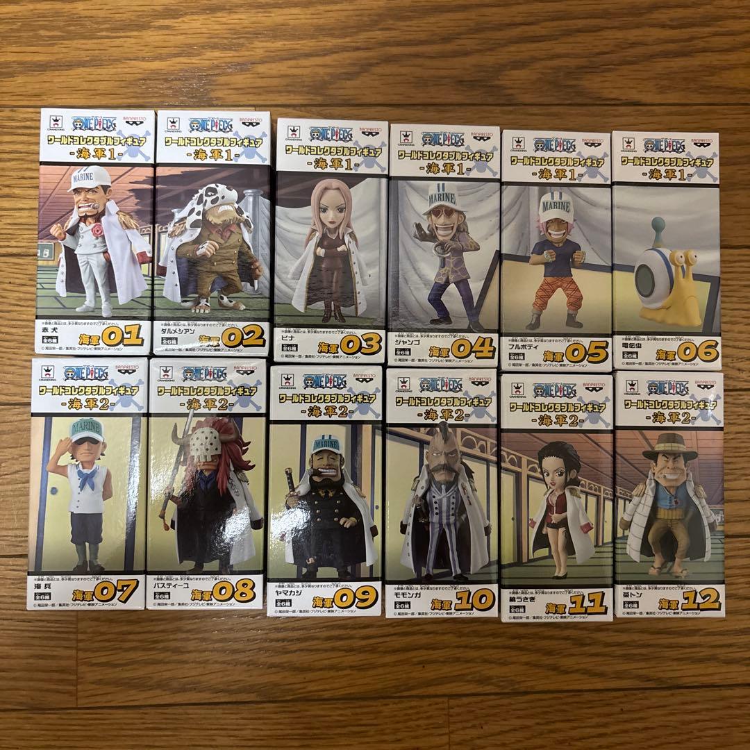 ワンピースワールドコレクタブルフィギュア 海軍①② 12個セット