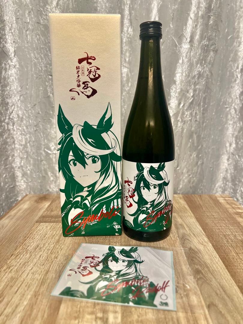 射美 BY6 BY7 2本セット 日本酒720ml 吟撰