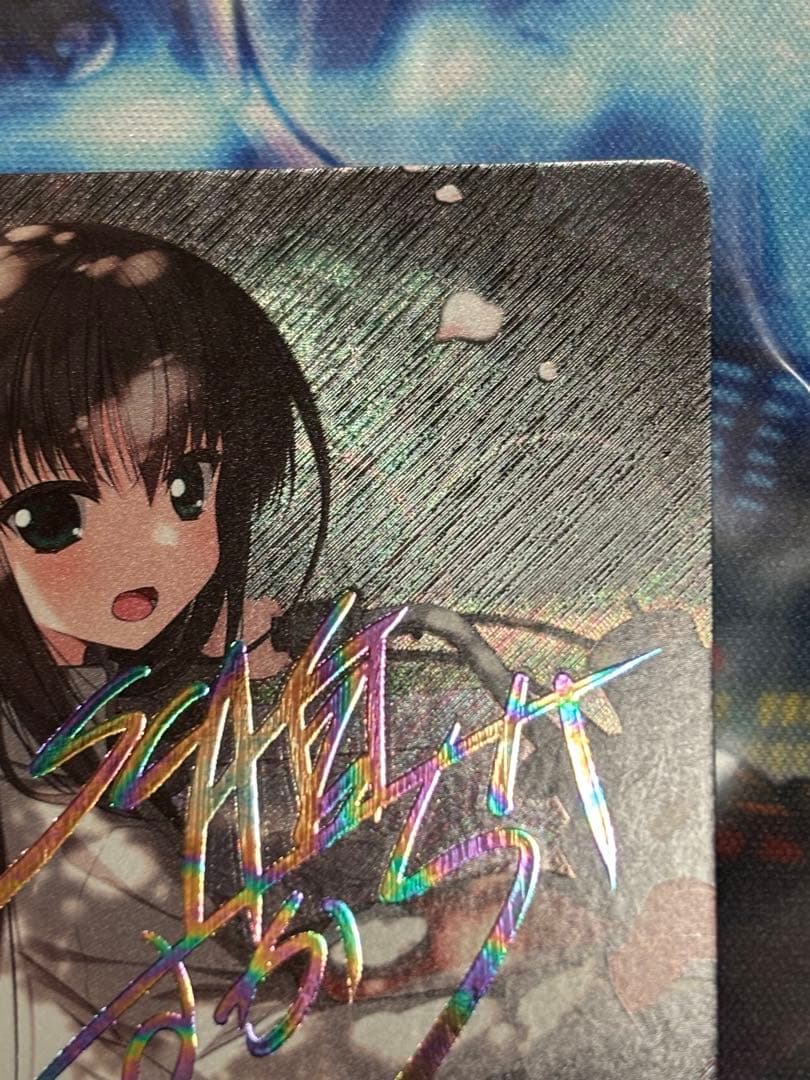 ヴァイスシュヴァルツ ロゼ 枕 桜舞う帰り道 夏目藍 SEC サイン