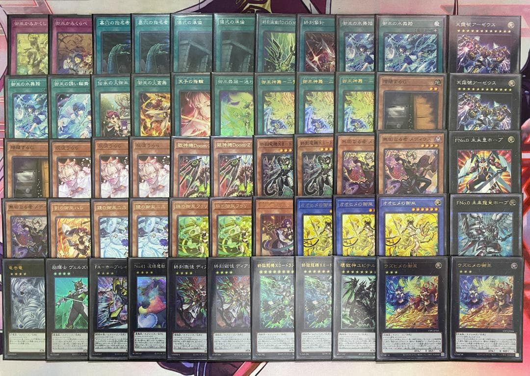 【24時間以内発送】遊戯王　御巫　みかんこ　ドゥームズ　大会構築デッキ