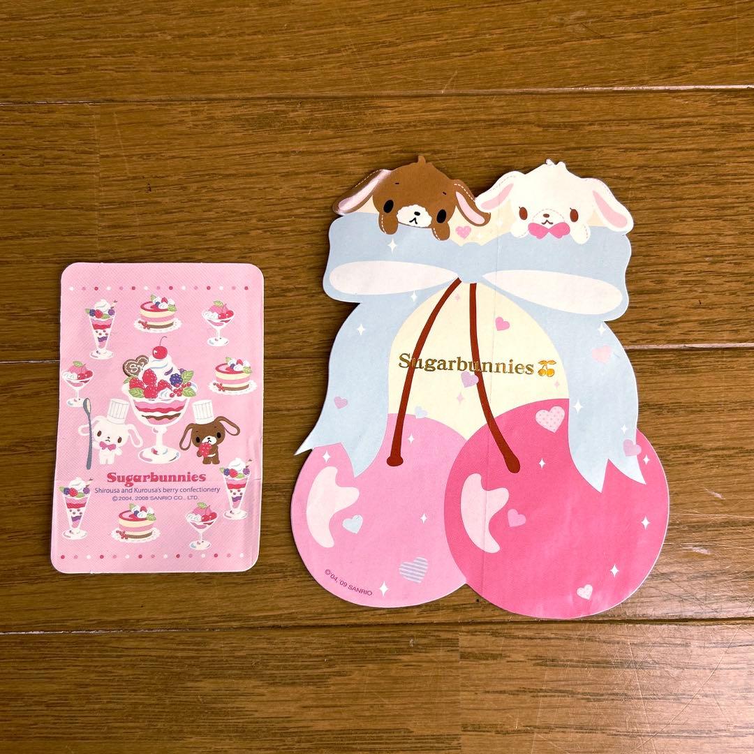 平成レトロ シュガーバニーズ フレークシール まとめ売り 当時物