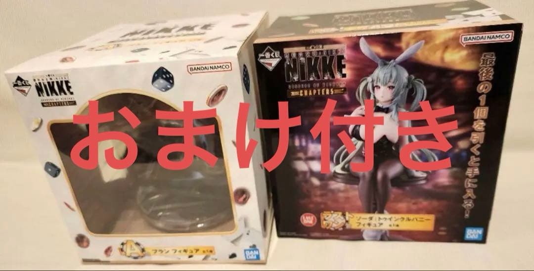 一番くじ 勝利の女神 ニケNIKKE A賞・ラストワン セット おまけ付き