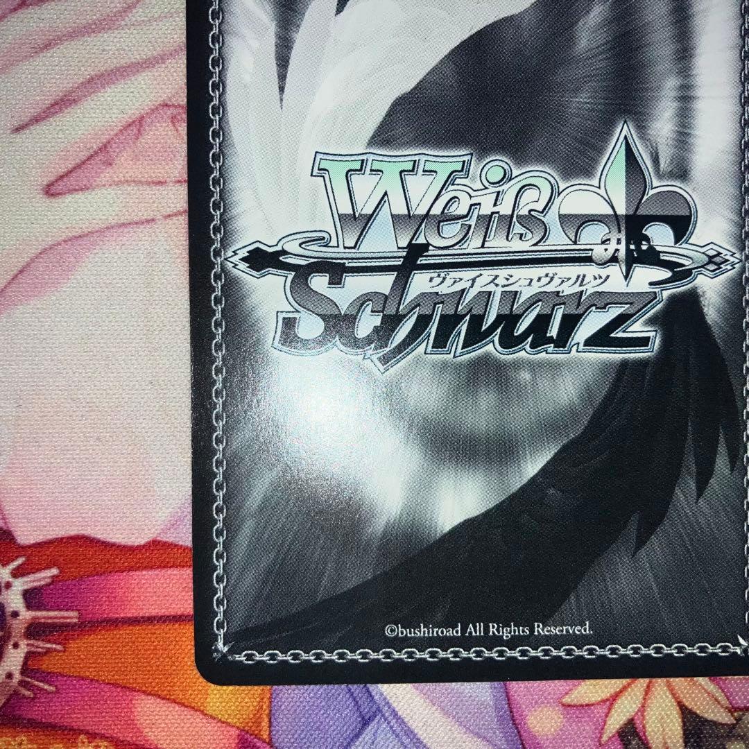 ヴァイスシュヴァルツ “タイムカプセル”立夏 サイン SP - メルカリ