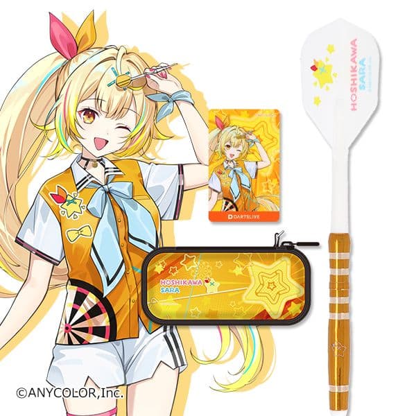 にじさんじ　ダーツセット　星川サラ