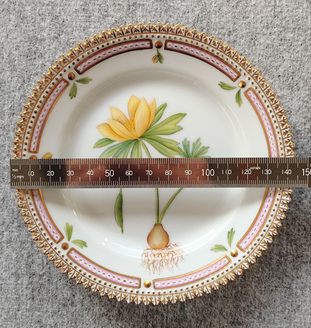 ★希少・超美品 ロイヤルコペンハーゲン フローラダニカ 14.5cm★