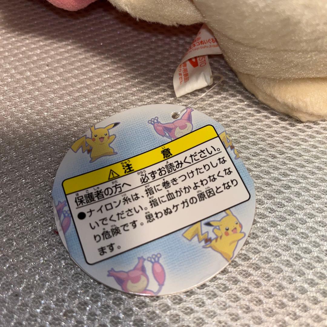 ☆ポケモン エネコ スーパーDXぬいぐるみ - メルカリ