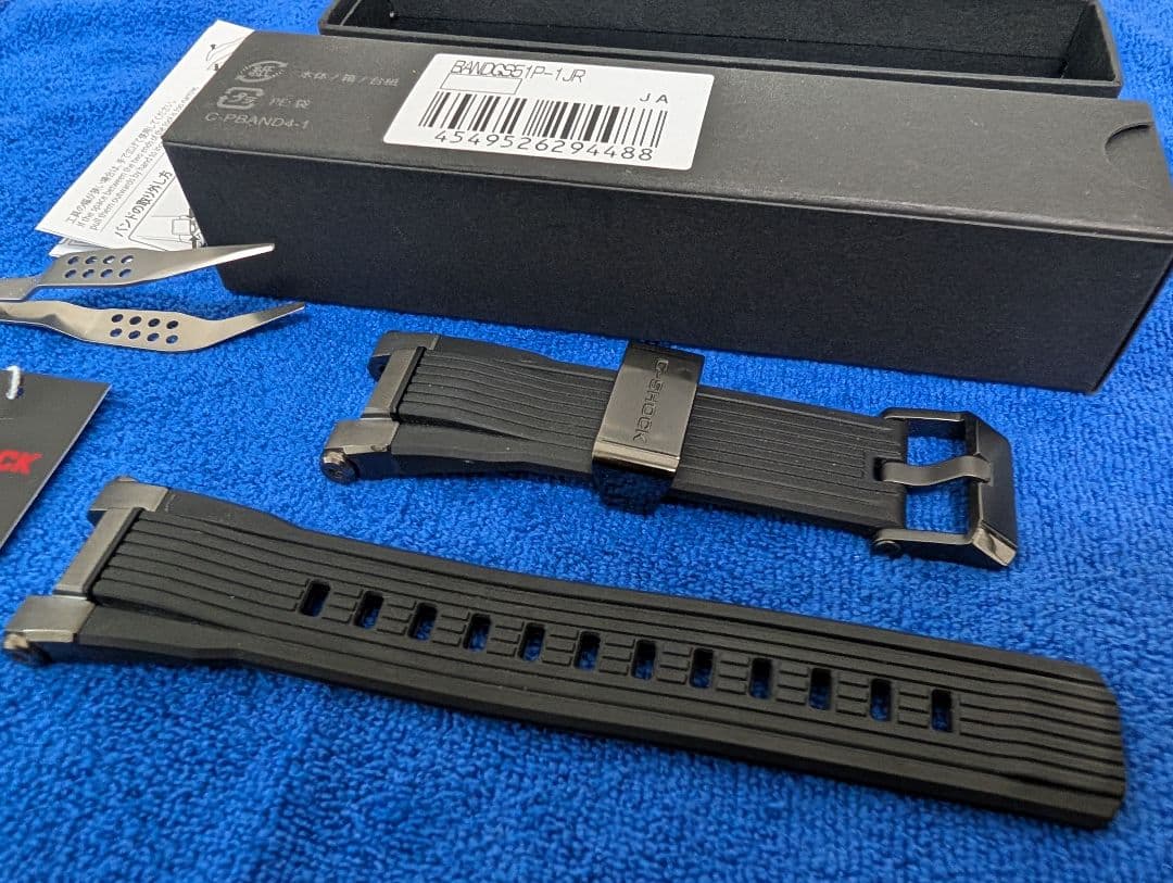 CASIO カシオ G-SHOCK MT-G B2000シリーズ用ウオッチバンド