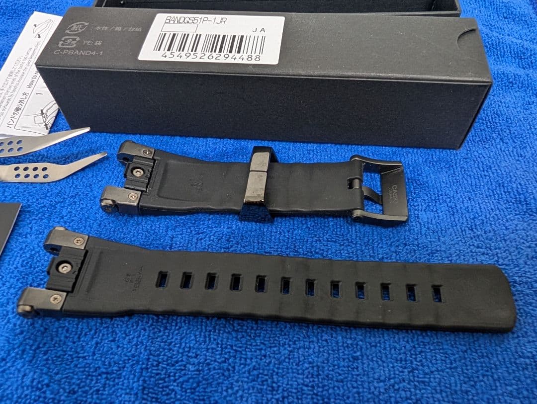 CASIO カシオ G-SHOCK MT-G B2000シリーズ用ウオッチバンド