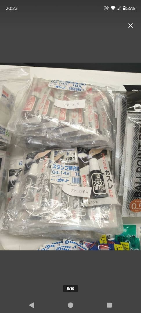 文房具セット ボールペン 消しゴム ファイルなど