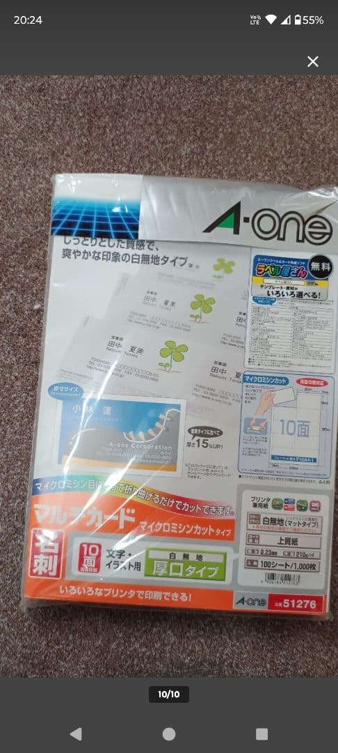 文房具セット ボールペン 消しゴム ファイルなど