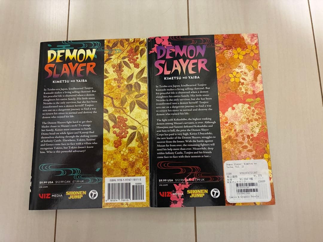 に*ざ様 英語版 Demon Slayer: 鬼滅の刃 Vols. 1‑23+0