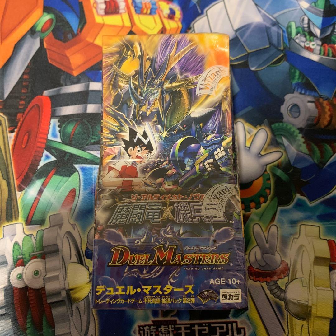 DM-20 魔闘竜×機兵団 ジ・アルティメット・ノヴァ 未開封box 一部潰れ