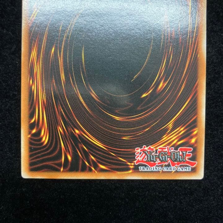 遊戯王 大将軍 紫炎 レリーフ 英語版 1st アルティメットレア