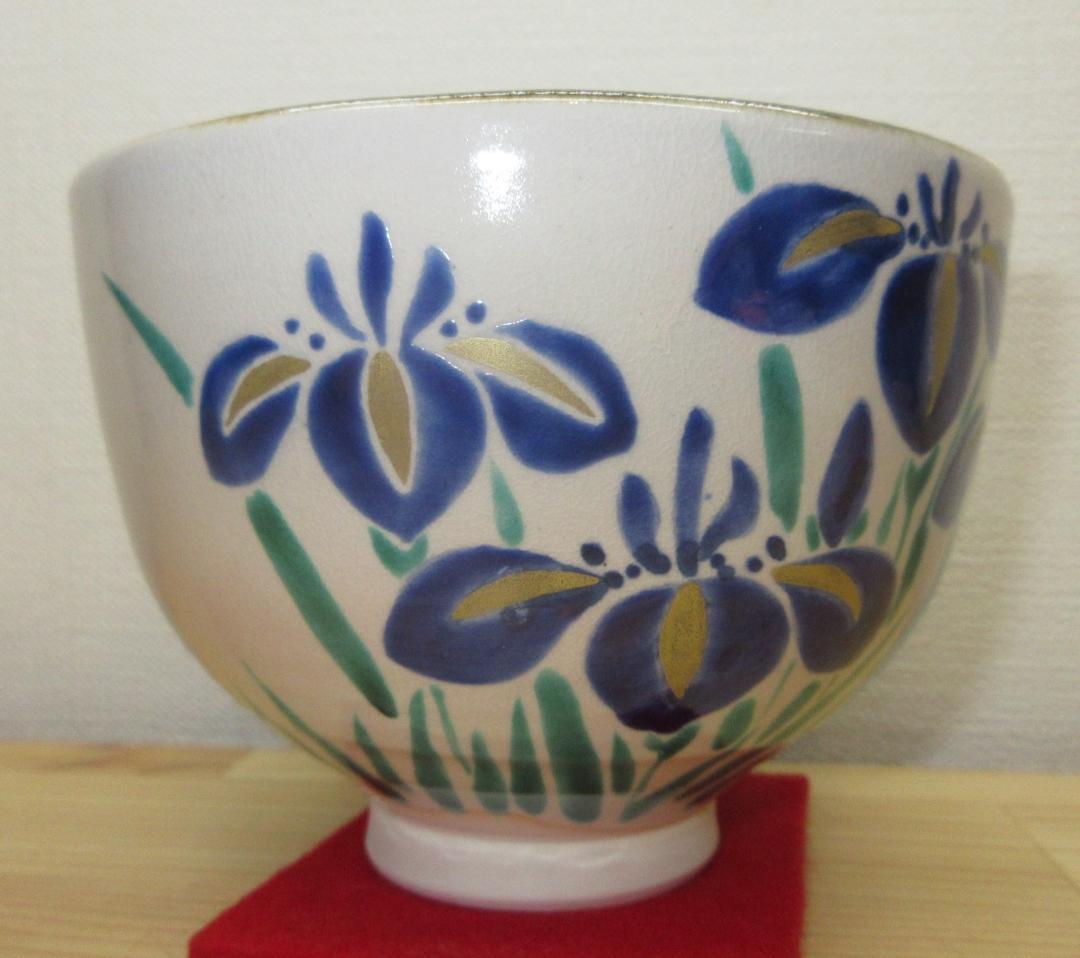 送料込【逢絢亭・新品】茶道具 茶碗 京焼 半七風 八ツ橋の図