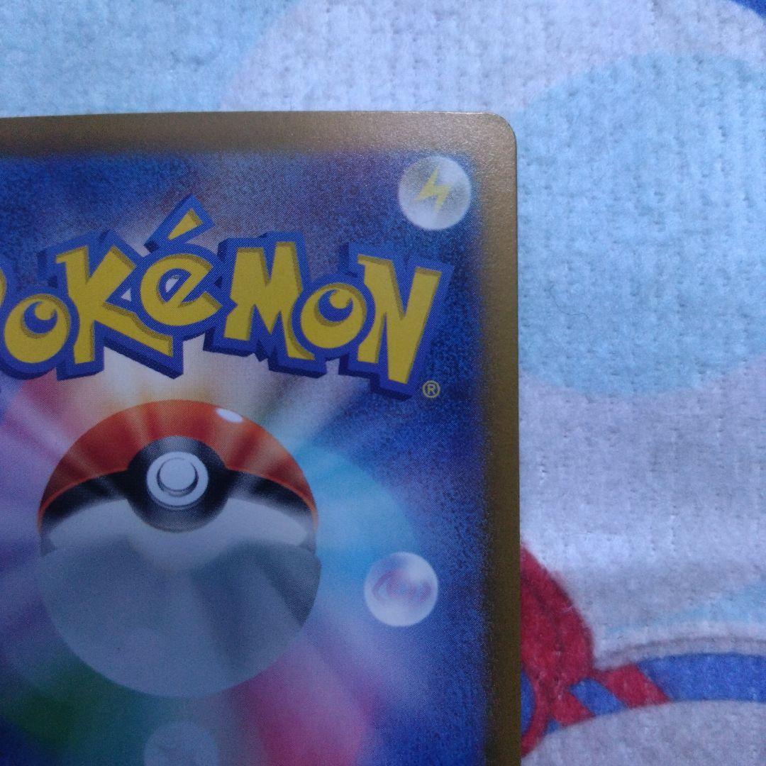 シャイニートレジャーex ミュウex SAR