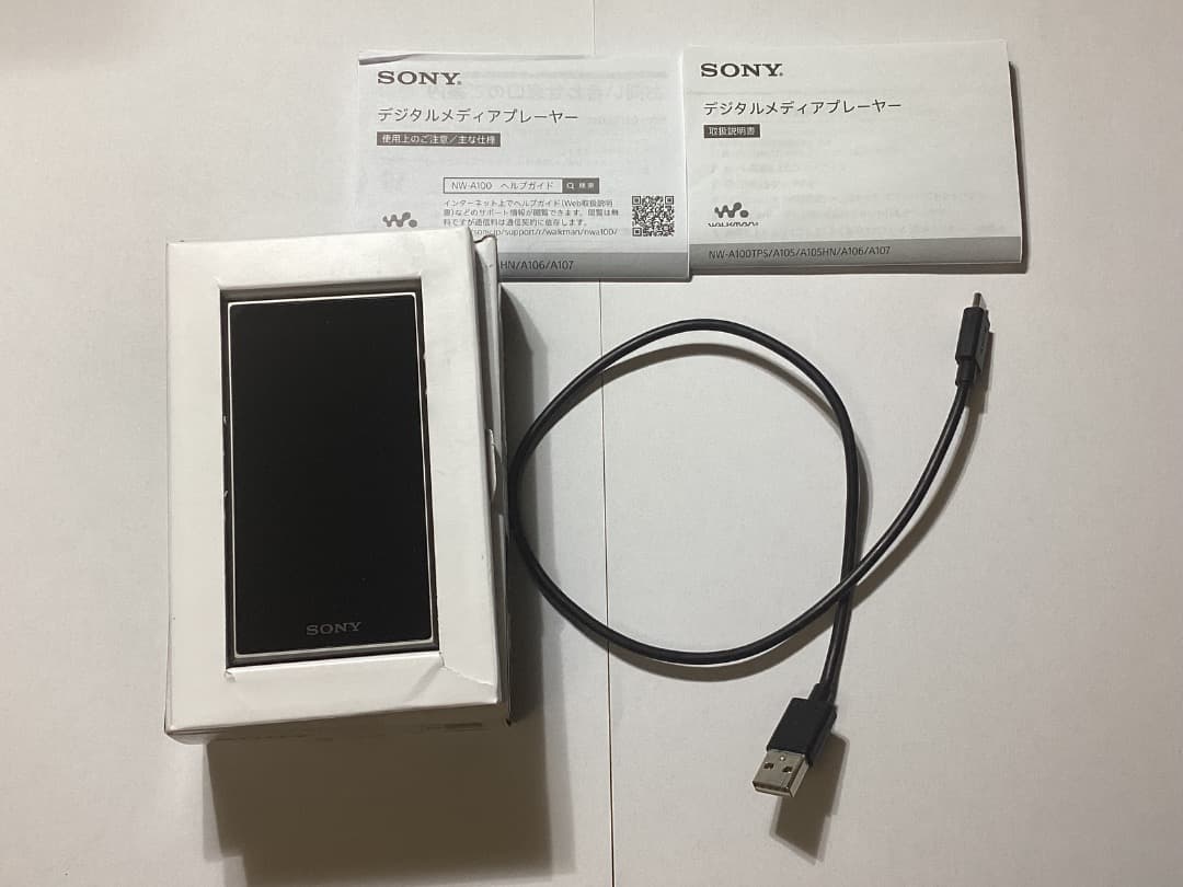 SONY NW-A105 デジタルオーディオプレーヤー アッシュグリーンWALKMAN