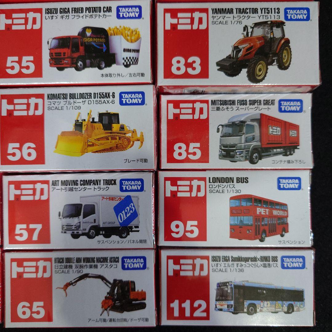 トミカ　イベントモデル　非売品　37個　まとめ売り　新品未開封品