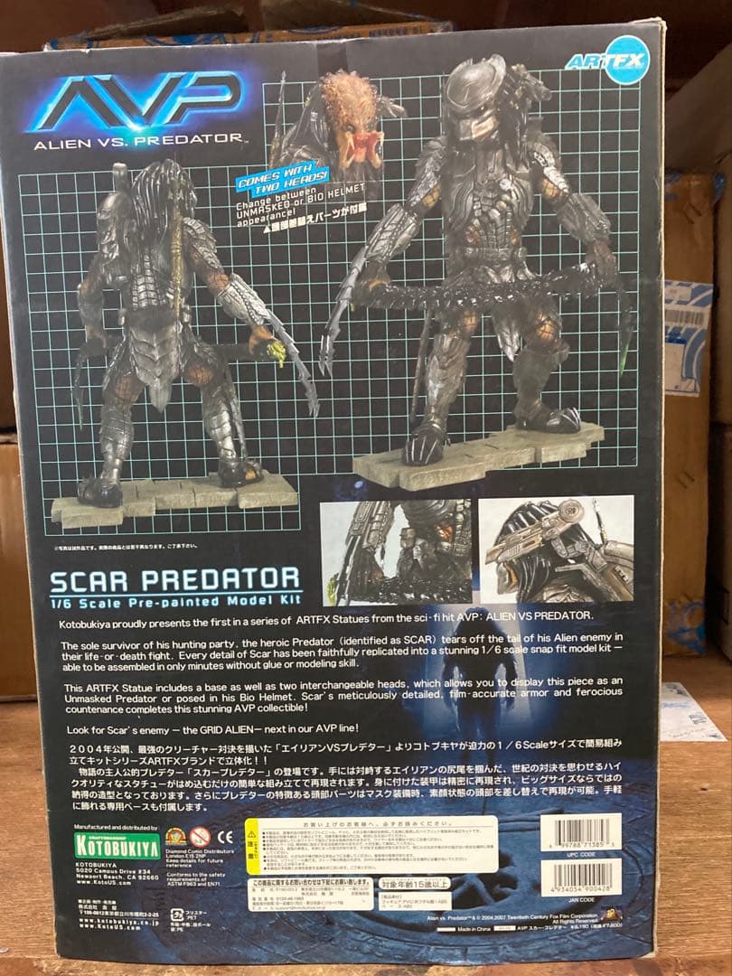 【未開封】コトブキヤ　1/6 エイリアンvsプレデター　スカープレデター