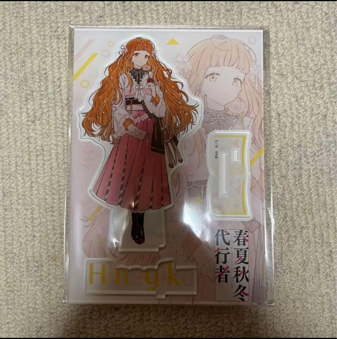 春夏秋冬代行者　　花葉　雛菊　　アクスタ 電撃文庫30周年記念 春夏秋冬代行者 花葉 雛菊 アクスタ 電撃文庫30周年記念 アクリル