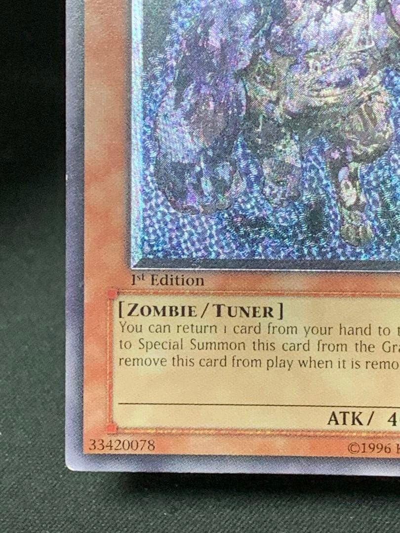 ゾンビキャリア 英語版 1st レリーフ 遊戯王 - メルカリ ゾンビ