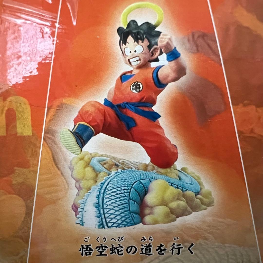 ■ 激レア ドラゴンボールZ ドラカプ 激闘・宇宙一の強戦士 サイヤ人編