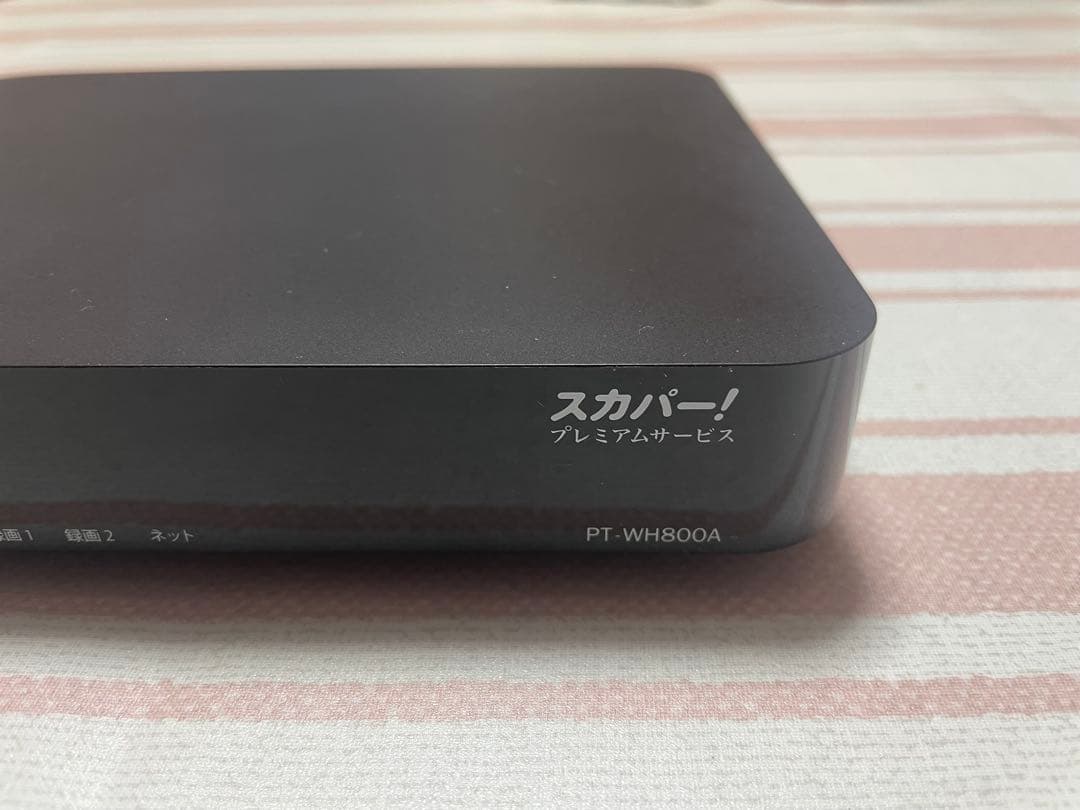 スカパー！ プレミアムサービスダブルチューナー PT-WH800A