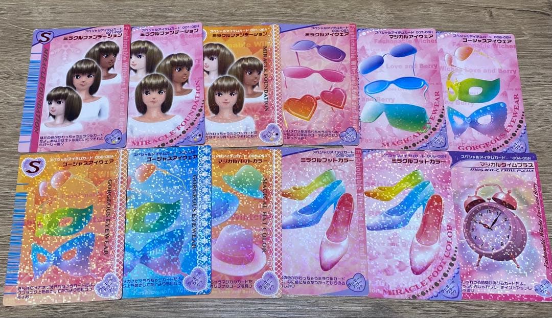 おしゃれ魔女　ラブandベリー　カード