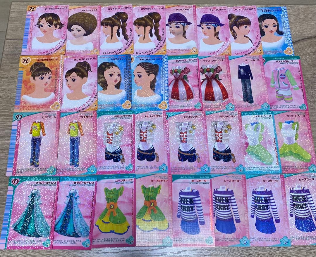 おしゃれ魔女　ラブandベリー　カード