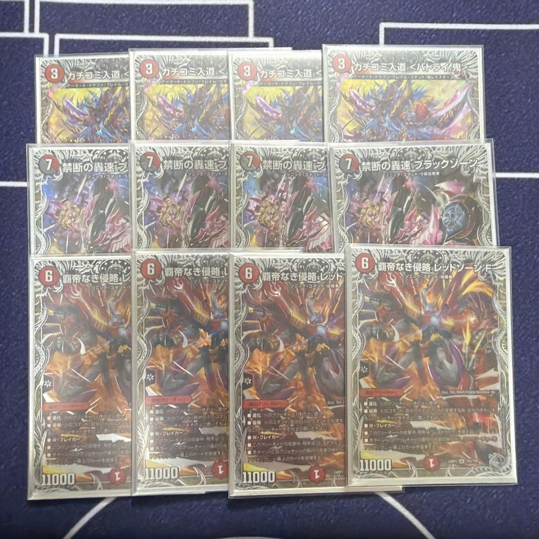 デッキースリーブ入り】微高レート 赤緑アポロデッキ - メルカリ