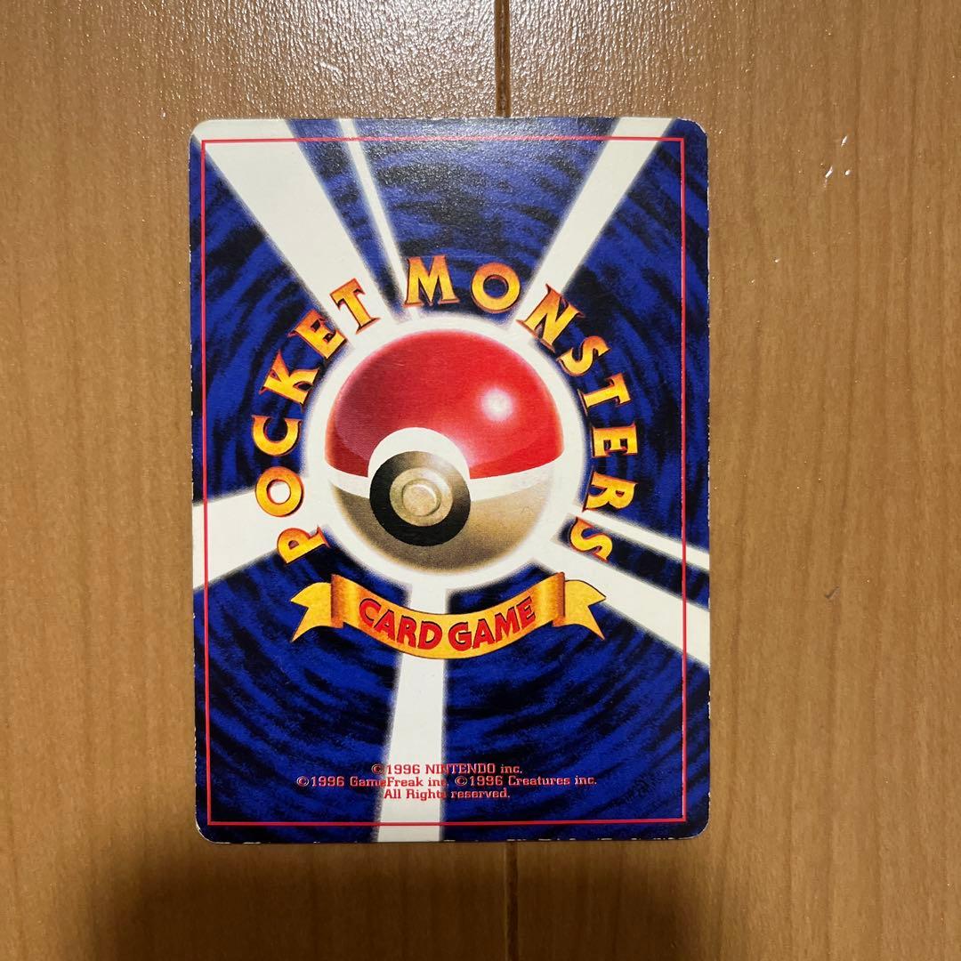 ポケカ　旧裏　ピカチュウ　プリン　2枚セット