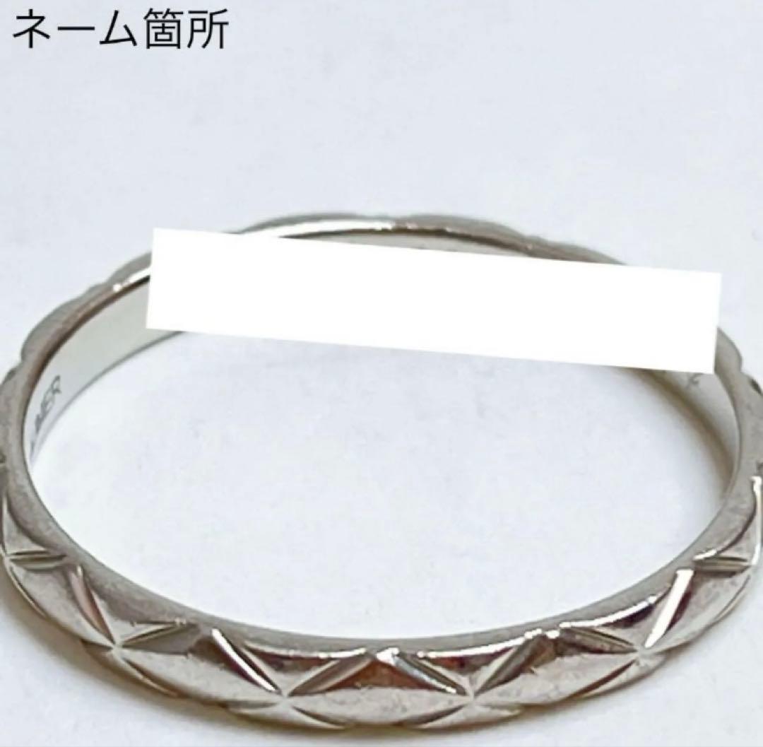 シャネル　マトラッセ　スモール　マリッジリング　PT950 15号　ネーム入り