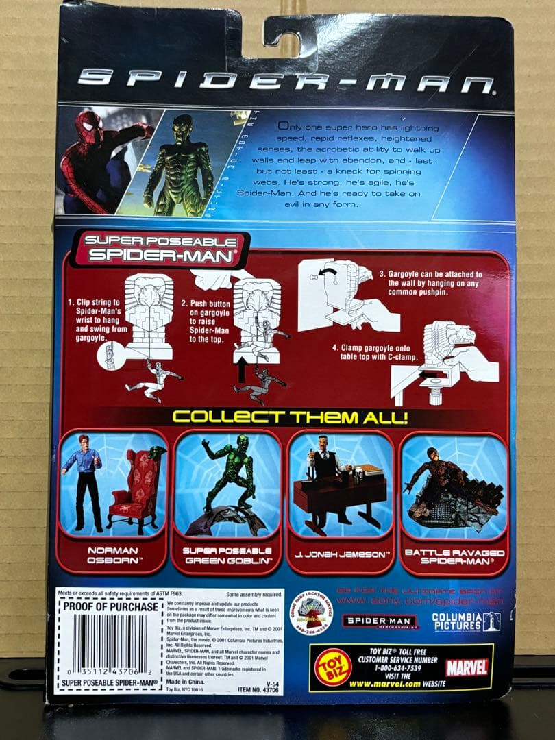 未開封トイビズ スパイダーマン スーパーポーサブル 映画版 アクション