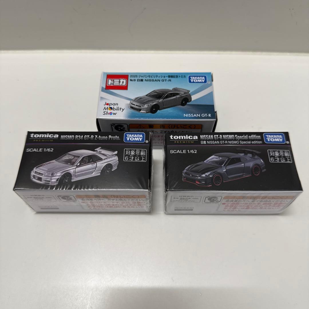 ジャパンモビリティショー2025限定 トミカ トミカプレミアム 日産GT-R