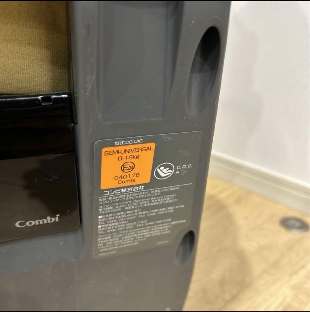 【再値下げ‼️】Combi クルムーヴスマートISOFIX チャイルドシート