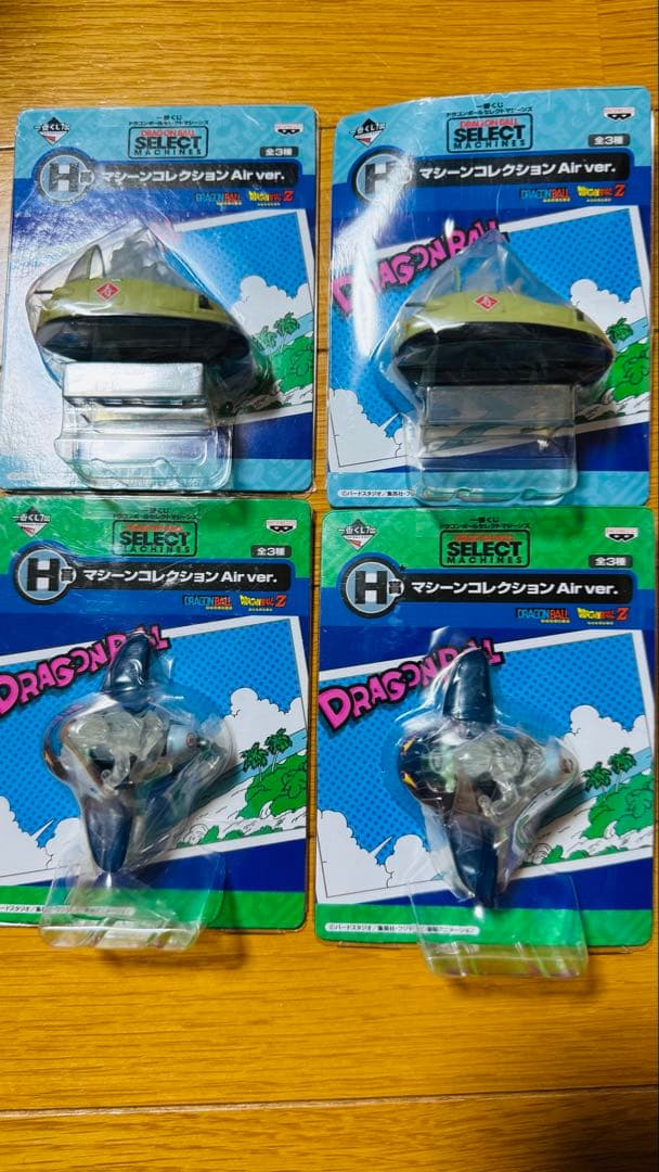 トムドラゴンボールマシーンコレクション Landver. ミニカー3点