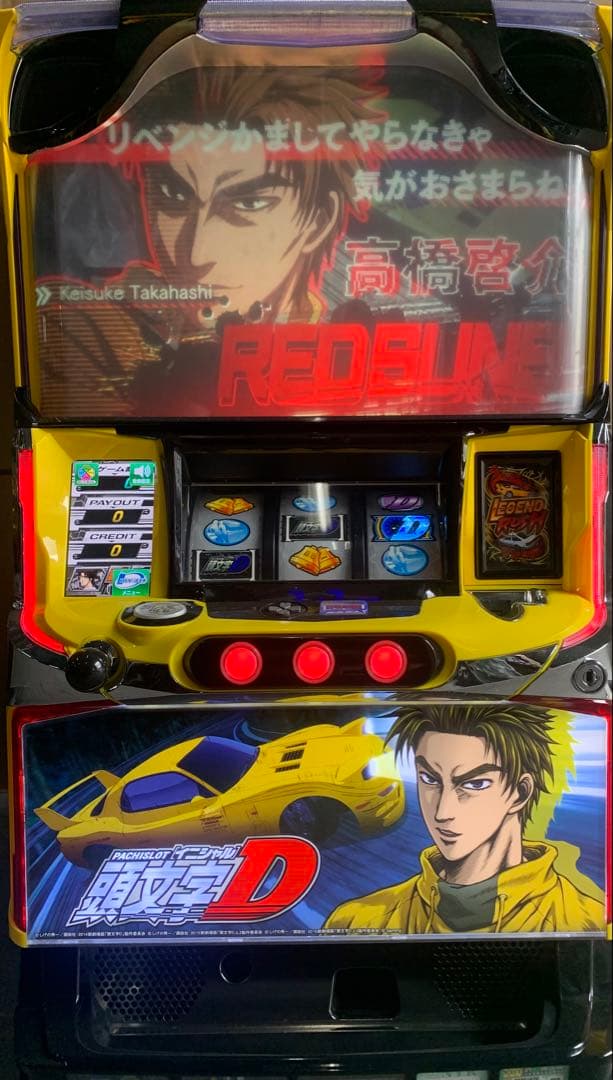 実機 Sパチスロ頭文字D XR 啓介パネル +コイン不要機 イニシャルD