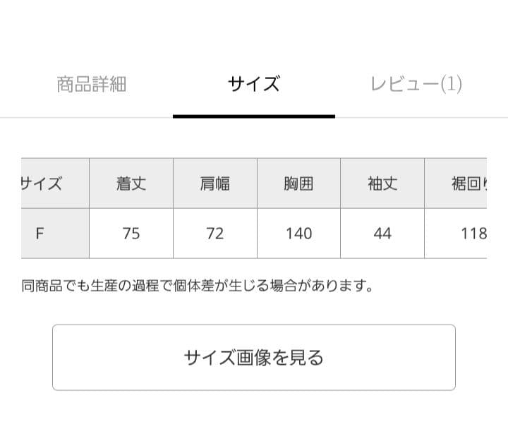 《natural by clip》コクーンミドルコート