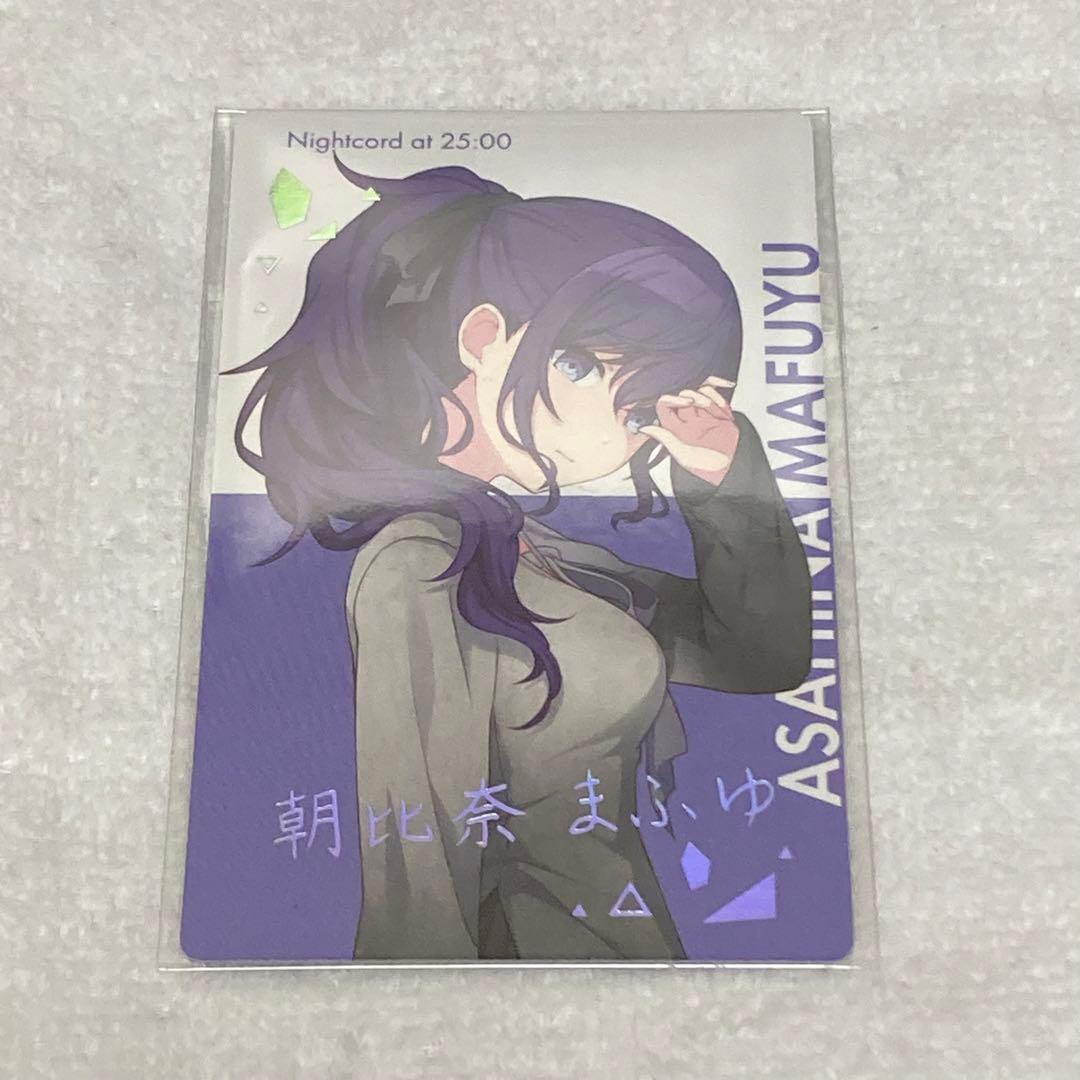 プロセカ エピカ 箔押し 朝比奈まふゆ - メルカリ