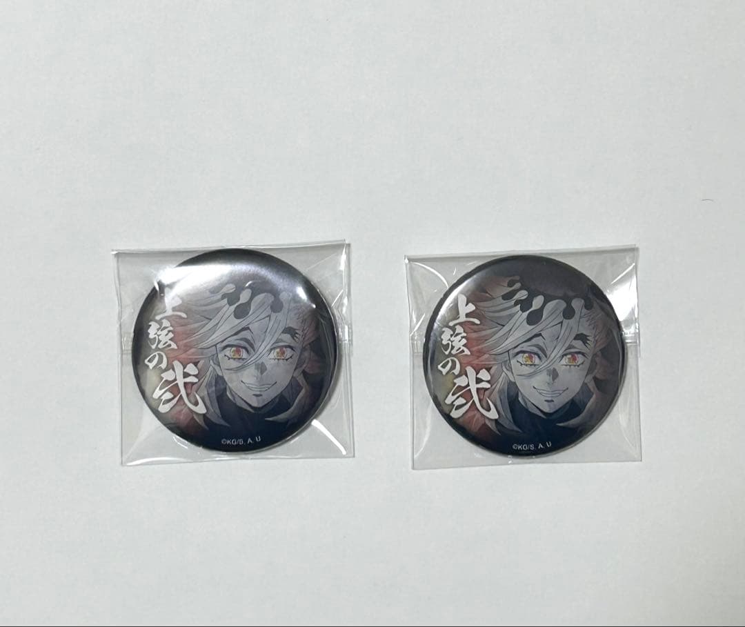 鬼滅の刃 刀鍛冶の里 上弦集結 童磨 缶バッジ - メルカリ