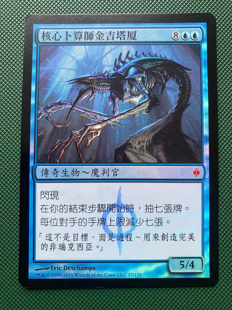 Ultra Pro エメトセルク 両面プレイマット ウルトラプロ mtg ff