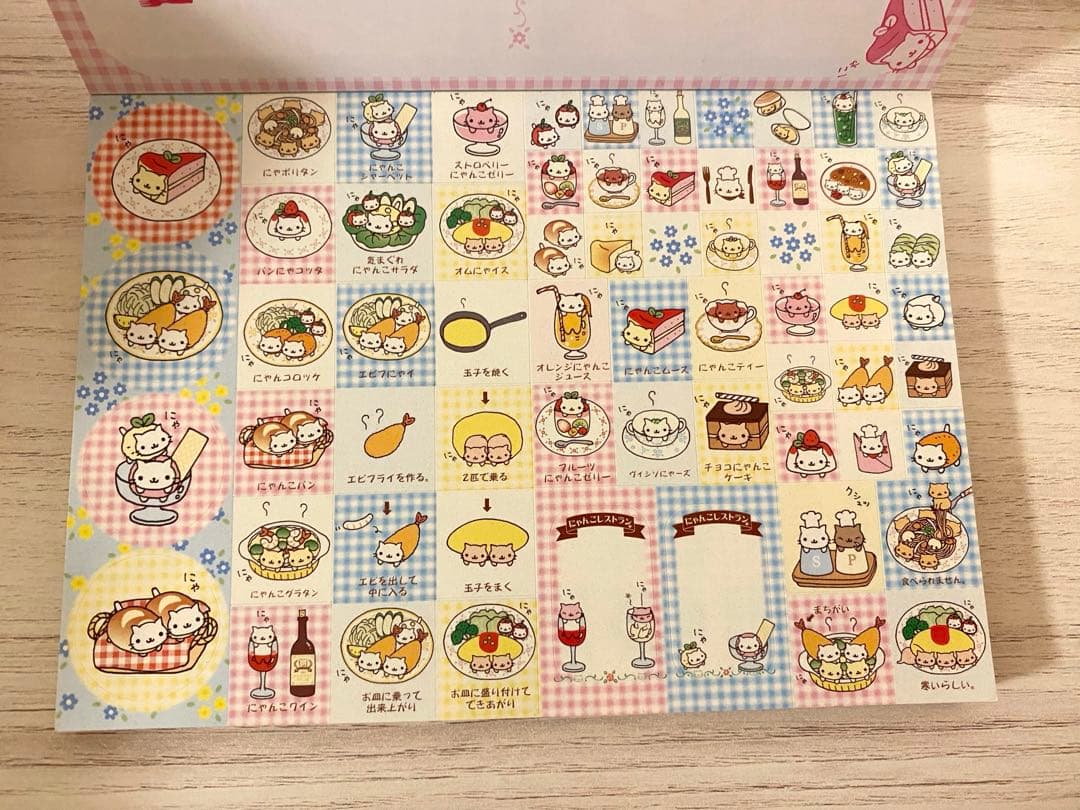 にゃんにゃんにゃんこ　サンエックス　ボールペン　メモ帳　希少　平成レトロ