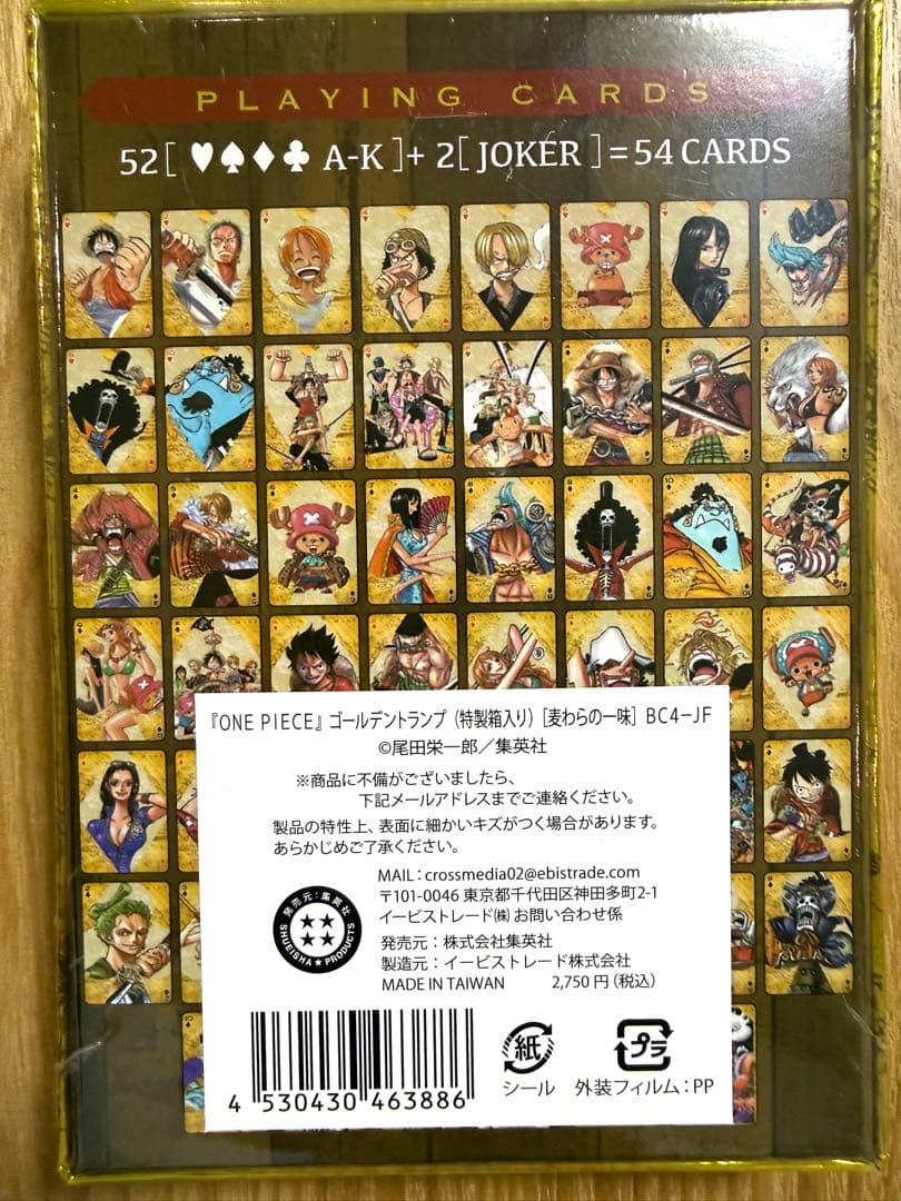 新品未開封】ワンピース ゴールデントランプ - メルカリ