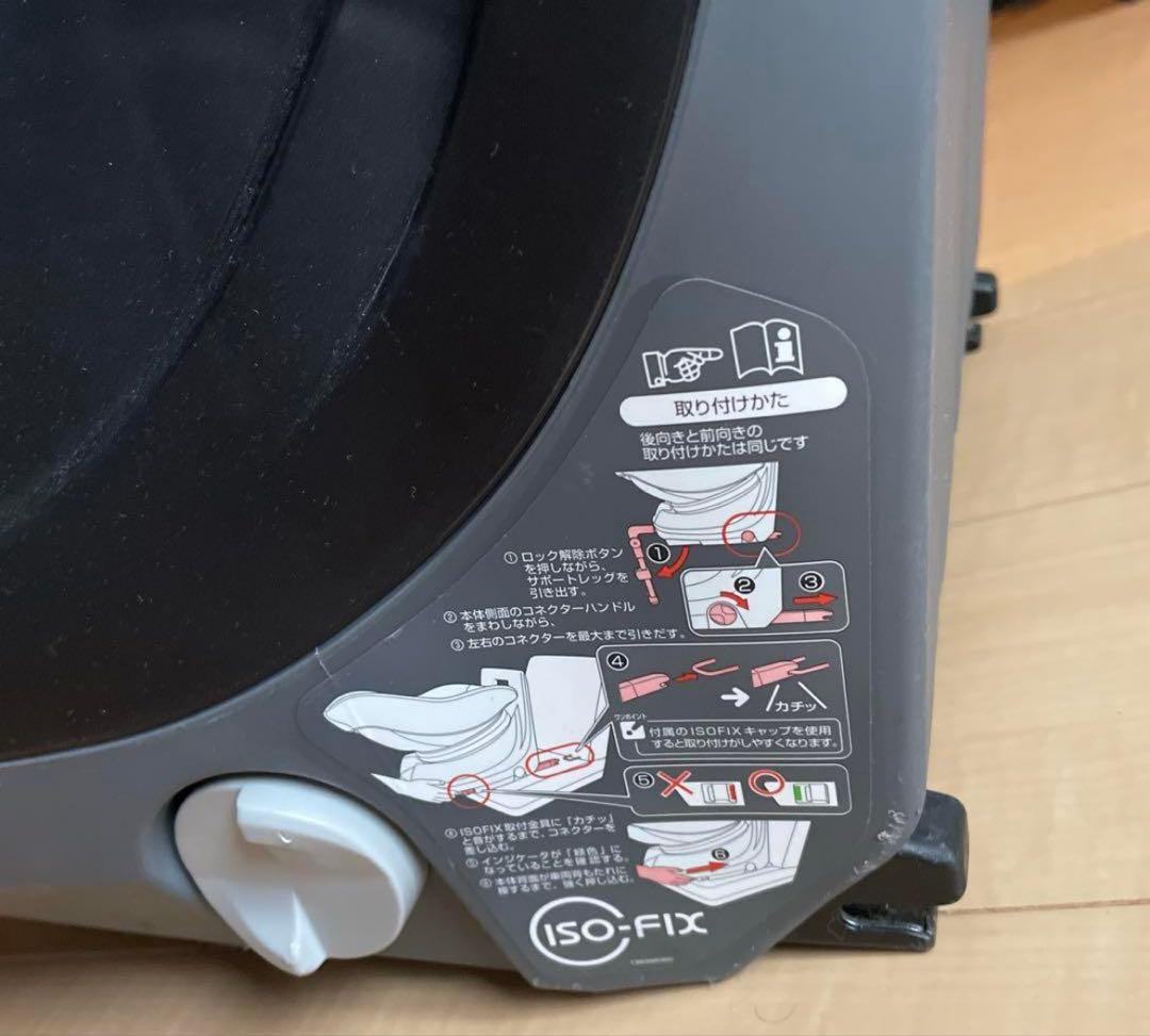 ぱ*ん様 Combi チャイルドシート クルムーヴ　ISOFIXシリーズ