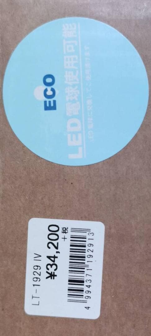 インターフォルム Gien Dangle 4 ペンダントライトアイボリー