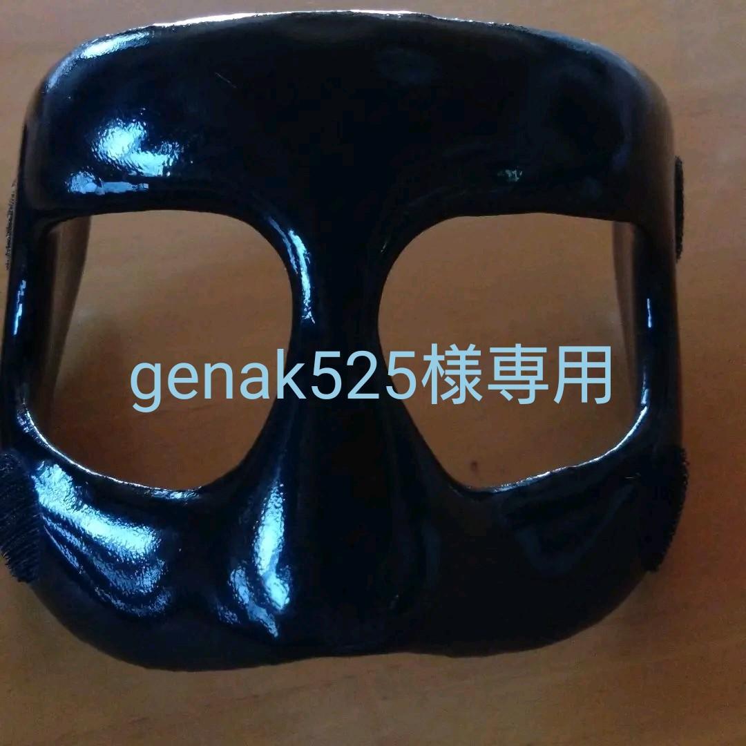 ソフトフィットフェイスガード - その他最 安値 価格